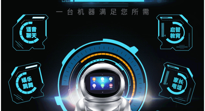 乐乐勇机器人