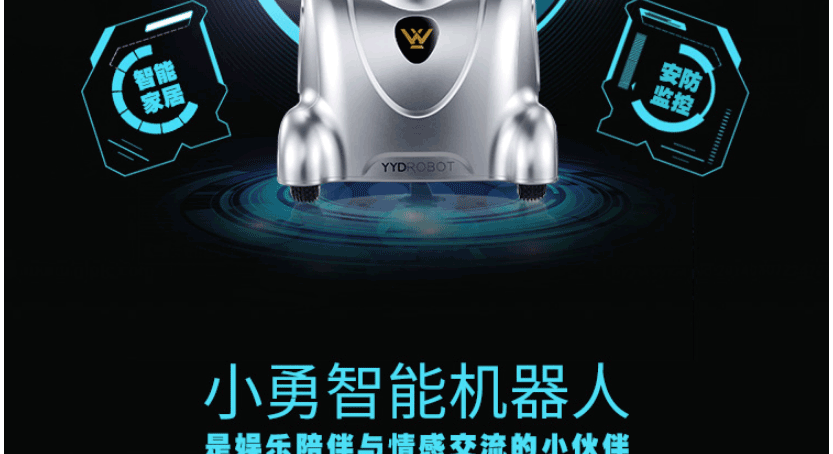 勇艺达乐乐勇机器人