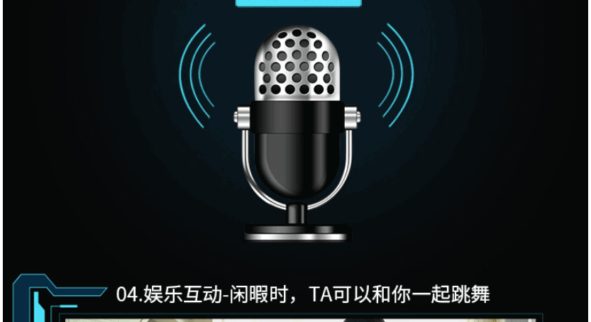 乐乐勇机器人