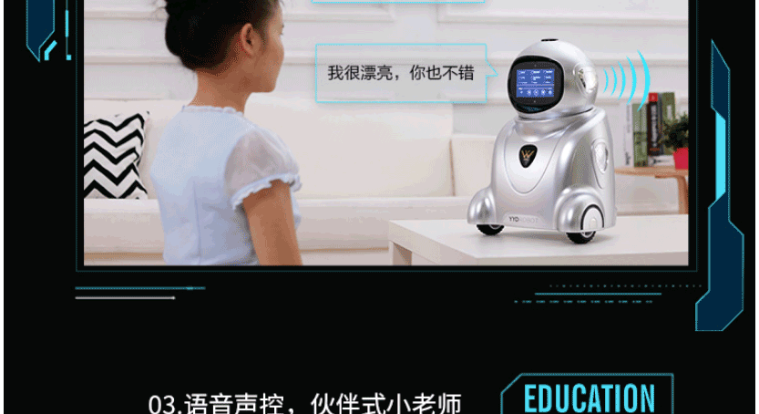 勇艺达乐乐勇机器人