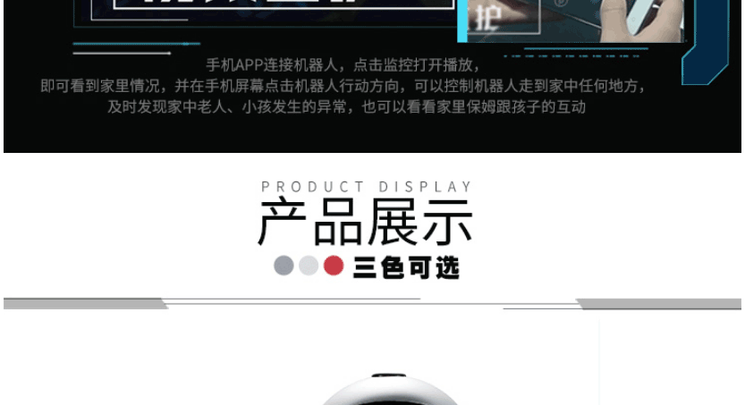 勇艺达乐乐勇机器人YYD-3