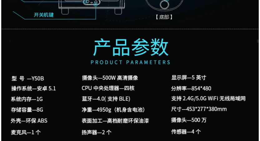 勇艺达乐乐勇机器人YYD-3