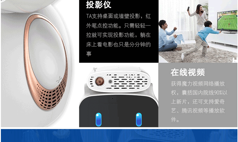 勇艺达乐乐勇机器人YYD-2
