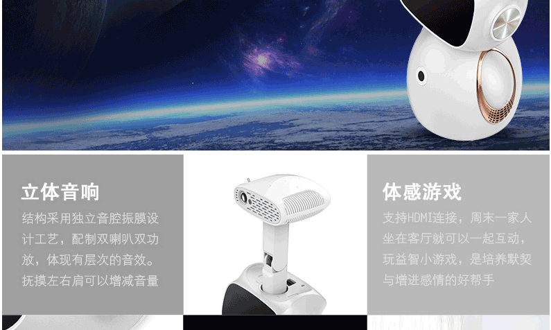 勇艺达乐乐勇机器人YYD-2