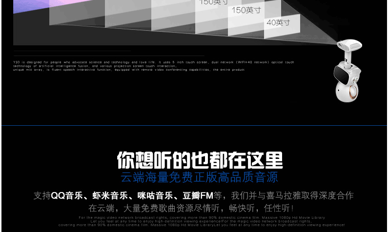 勇艺达乐乐勇机器人YYD-2