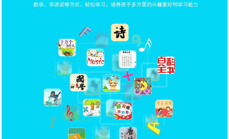 乐乐勇机器人YYD-5