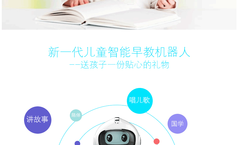 乐乐勇机器人YYD-5