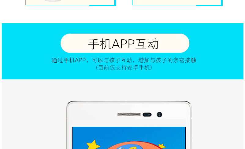 乐乐勇机器人
