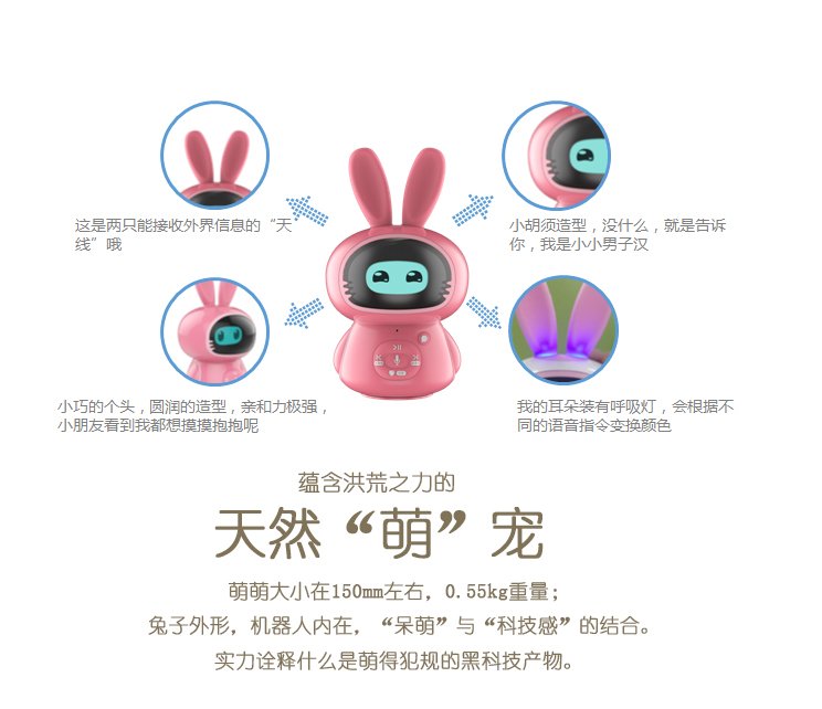 勇艺达萌萌勇