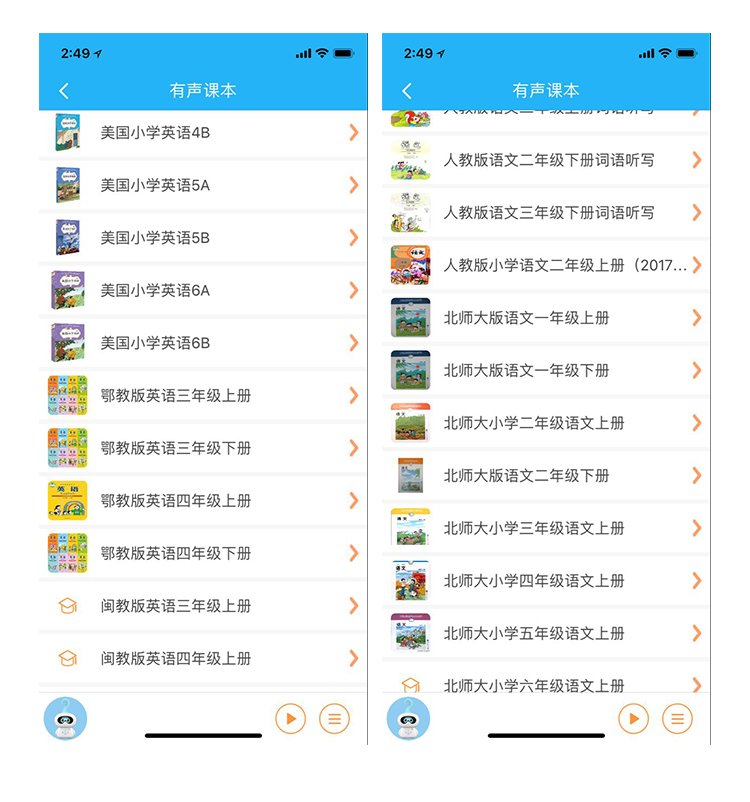勇艺达萌萌勇