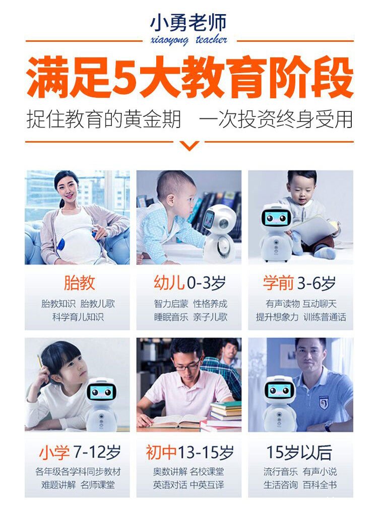 勇艺达奇奇勇