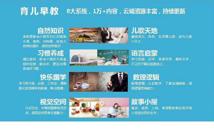 勇艺达奇奇勇
