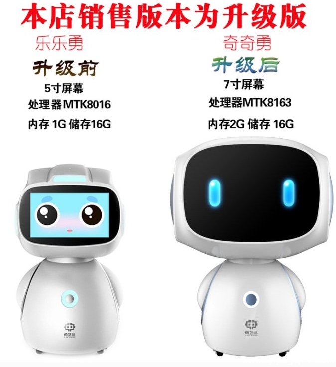 乐乐勇机器人怎么样 乐乐勇机器人怎么样