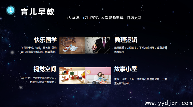 奇奇勇机器人产品功能介绍 奇奇勇机器人产品功能介绍