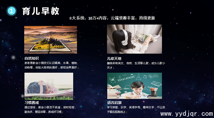 奇奇勇机器人产品功能介绍 奇奇勇机器人产品功能介绍