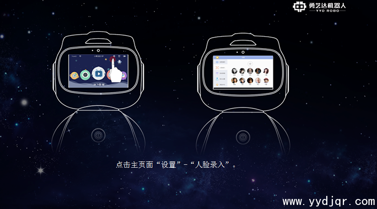 奇奇勇机器人使用方法 奇奇勇机器人使用方法
