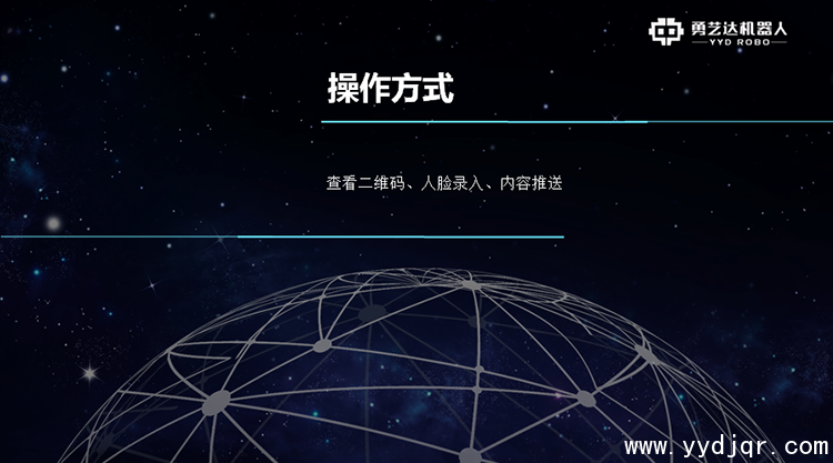 奇奇勇机器人使用方法 奇奇勇机器人使用方法