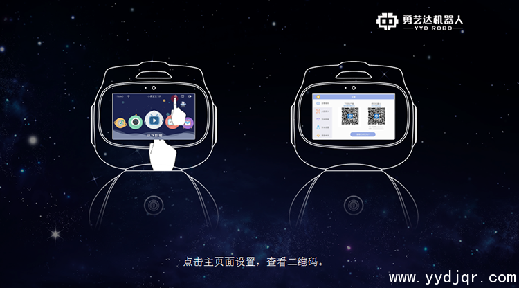 奇奇勇机器人使用方法 奇奇勇机器人使用方法