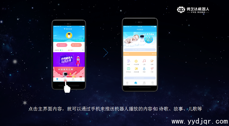 奇奇勇机器人使用方法 奇奇勇机器人使用方法