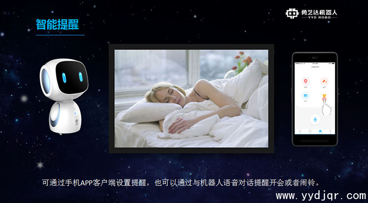 奇奇勇机器人使用方法 奇奇勇机器人使用方法